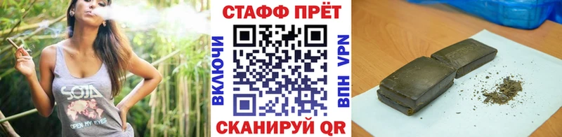 Наркотические вещества Сасово MEGA зеркало  COCAIN  Псилоцибиновые грибы  Мефедрон  Альфа ПВП  ГАШИШ 