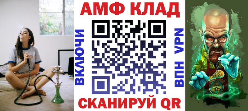 МЕГА зеркало  Сасово  АМФ VHQ  цена  