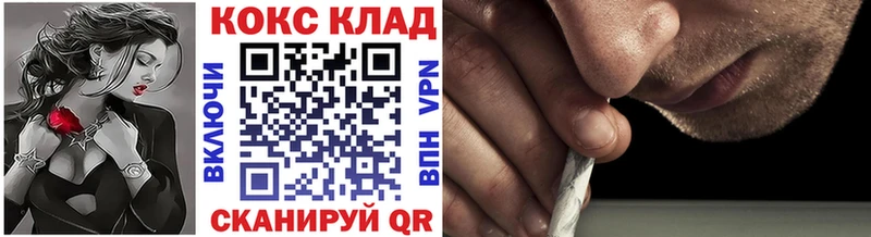 COCAIN FishScale  Сасово 