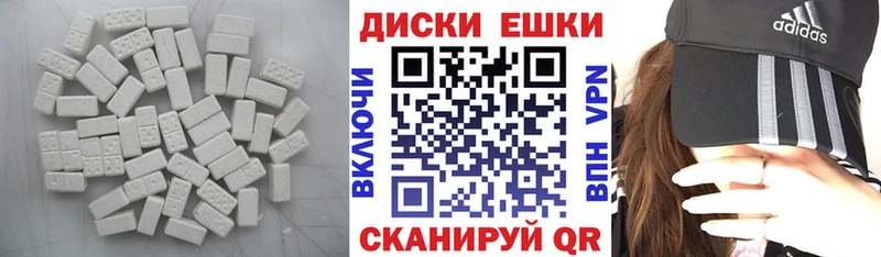 Экстази 99% Сасово