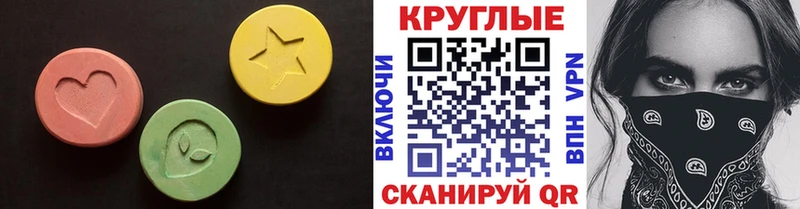даркнет клад  закладки  Сасово  Ecstasy 300 mg  кракен сайт 