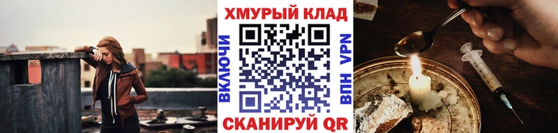 ГЕРОИН VHQ  кракен как войти  Сасово 