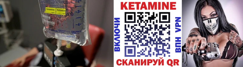 MEGA ссылки  Сасово  КЕТАМИН ketamine 