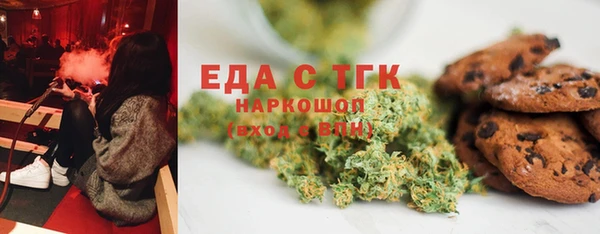 экстази Алексеевка