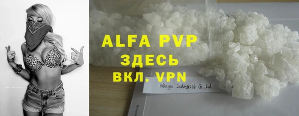 экстази Алексеевка