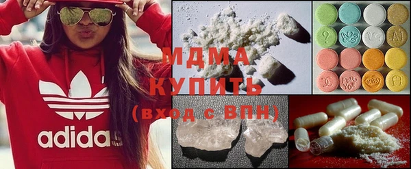 экстази Алексеевка