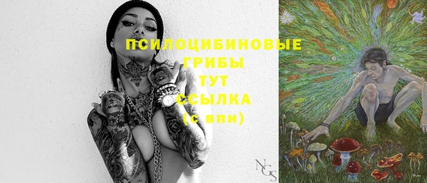 экстази Алексеевка