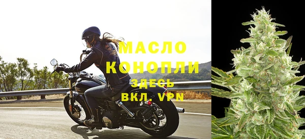 спайс Покровск