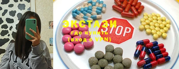 экстази Алексеевка