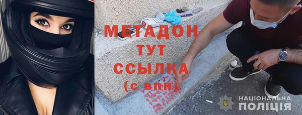 экстази Алексеевка