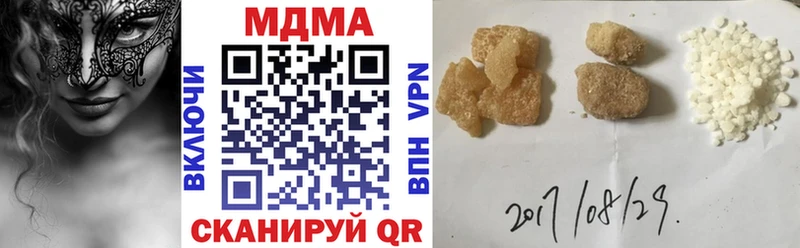 МДМА кристаллы  Сасово 
