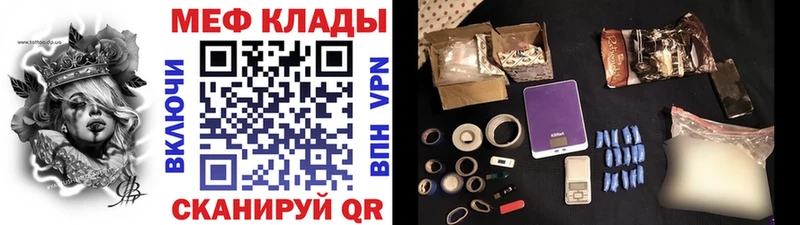 shop какой сайт  Сасово  МЯУ-МЯУ кристаллы 