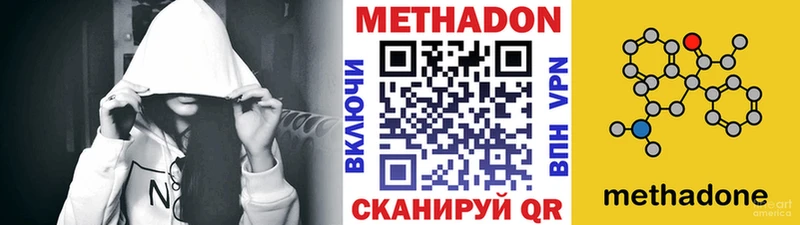 МЕТАДОН белоснежный  кракен   Сасово 