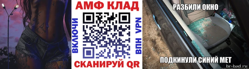 кракен онион  Сасово  Метамфетамин витя 
