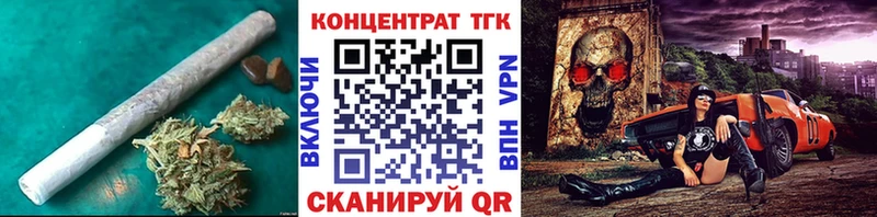 ТГК концентрат Сасово