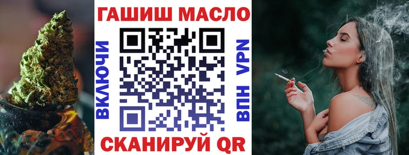 наркота omg зеркало ТГК вейп Сасово